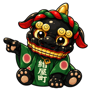 座って題名を指さす黒獅子くん